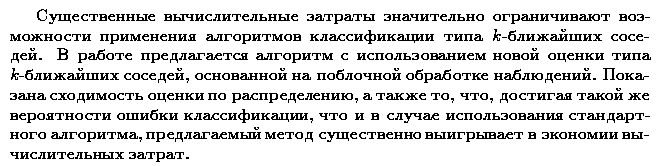 ��������� � ������� gif