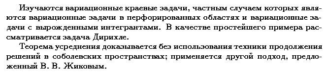 ��������� � ������� gif