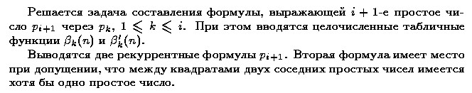 ��������� � ������� gif