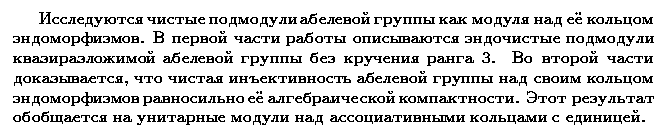 ��������� � ������� gif