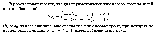 ��������� � ������� gif