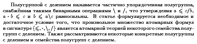 ��������� � ������� gif