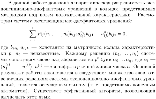 ��������� � ������� gif