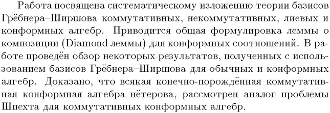 ��������� � ������� gif