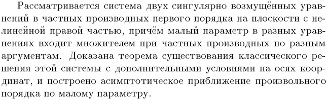 ��������� � ������� gif