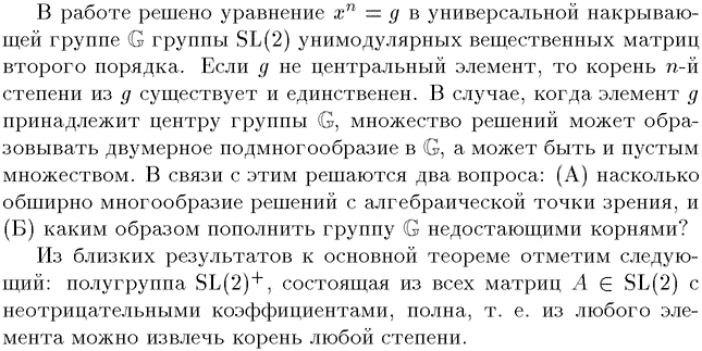 ��������� � ������� gif