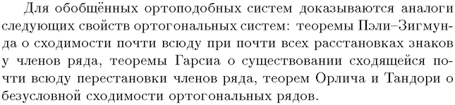 ��������� � ������� gif