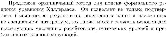 ��������� � ������� gif