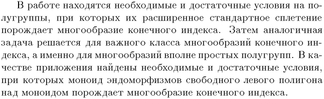 ��������� � ������� gif