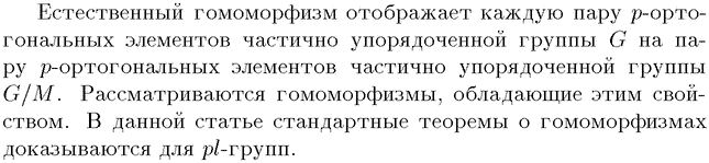 ��������� � ������� gif