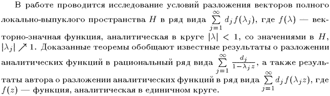 ��������� � ������� gif