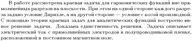 ��������� � ������� gif