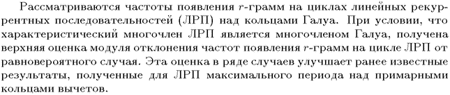 ��������� � ������� gif