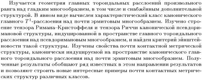 ��������� � ������� gif