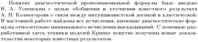 ��������� � ������� gif