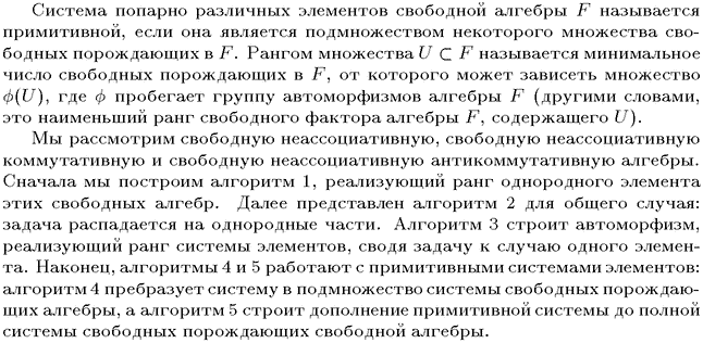 ��������� � ������� gif