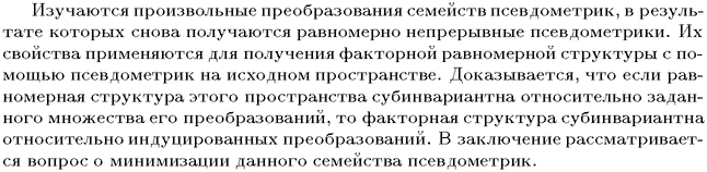 ��������� � ������� gif