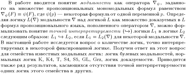 ��������� � ������� gif