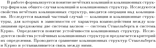 ��������� � ������� gif