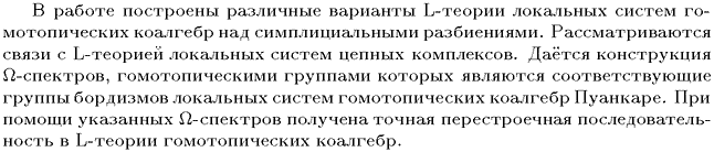 ��������� � ������� gif