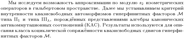 ��������� � ������� gif