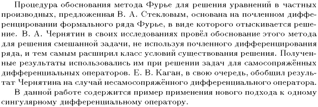 ��������� � ������� gif