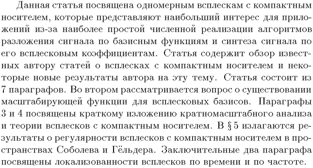 ��������� � ������� gif