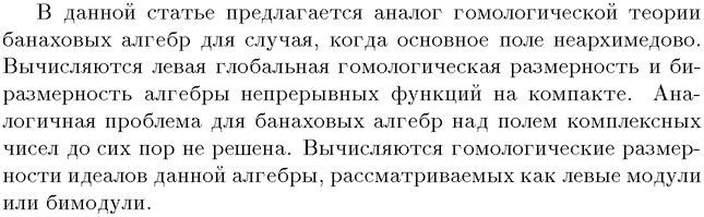 ��������� � ������� gif