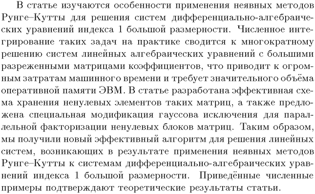 ��������� � ������� gif