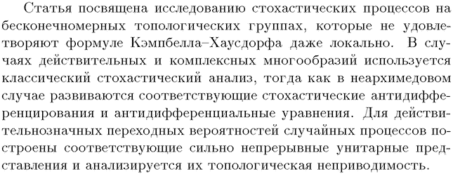 ��������� � ������� gif