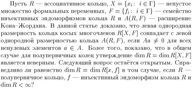 ��������� � ������� gif