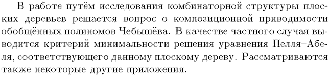 ��������� � ������� gif