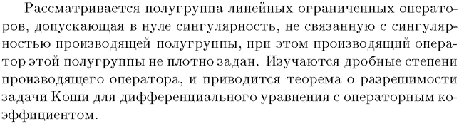 ��������� � ������� gif