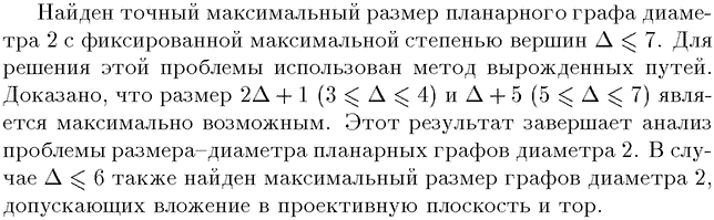 ��������� � ������� gif