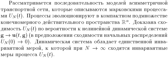 ��������� � ������� gif