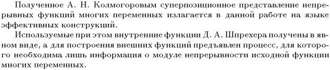 ��������� � ������� gif