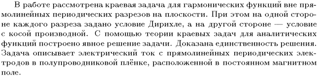 ��������� � ������� gif