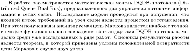 ��������� � ������� gif