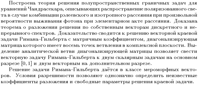 ��������� � ������� gif