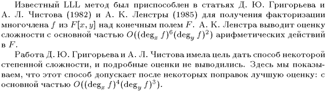 ��������� � ������� gif