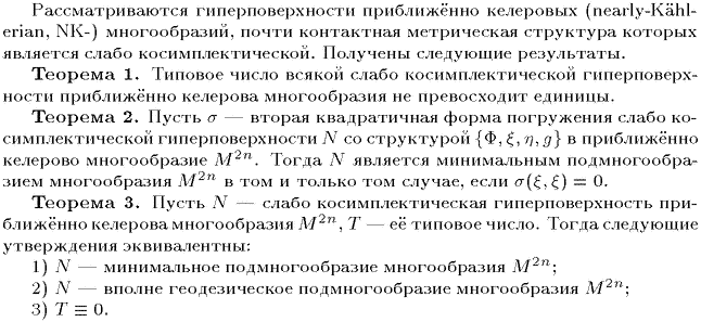 ��������� � ������� gif