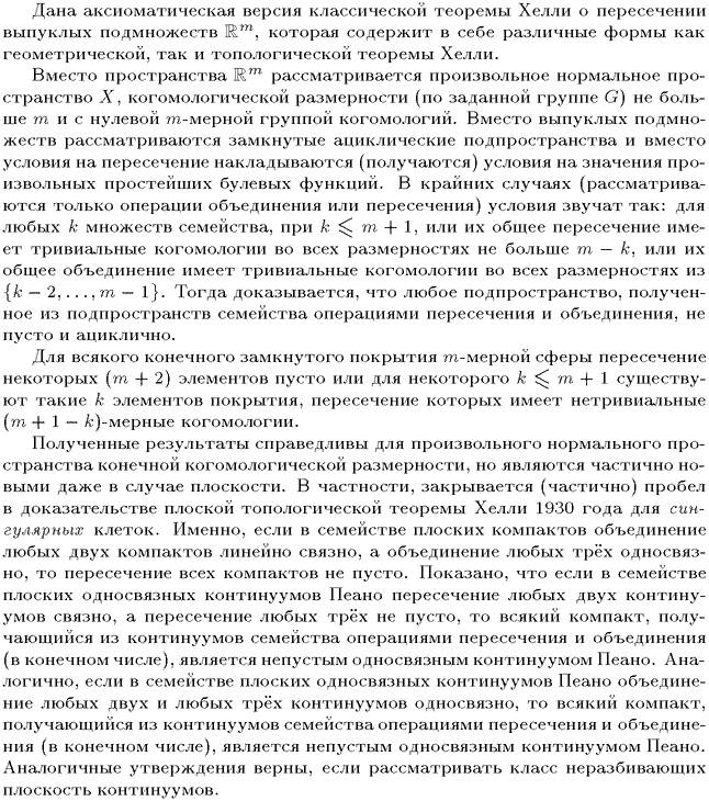 ��������� � ������� gif