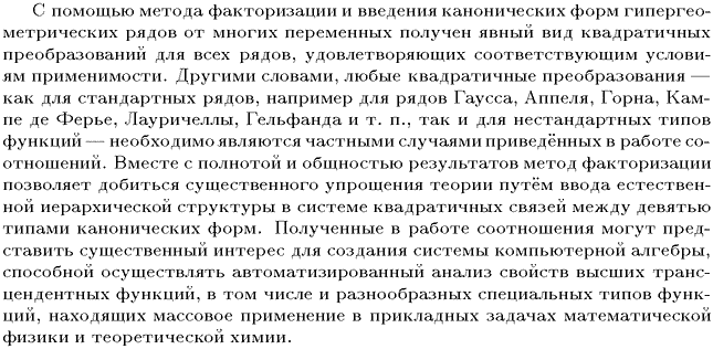 ��������� � ������� gif