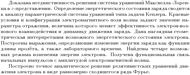 ��������� � ������� gif