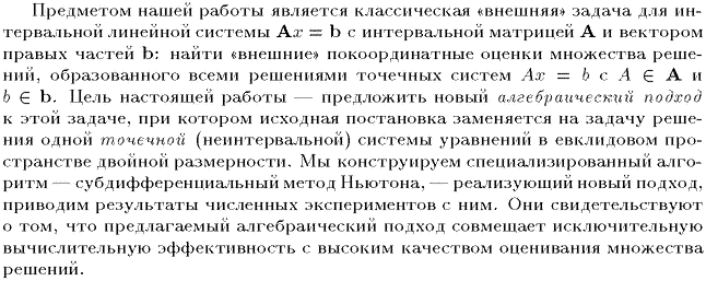 ��������� � ������� gif