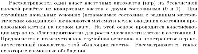 ��������� � ������� gif