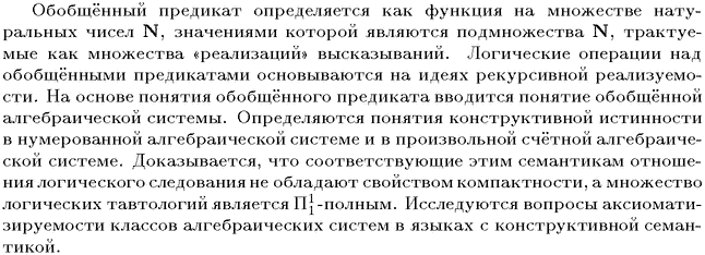 ��������� � ������� gif