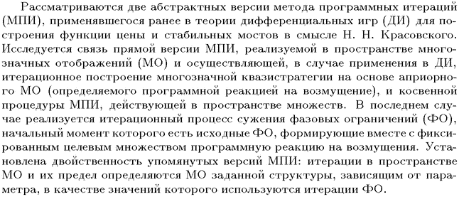 ��������� � ������� gif