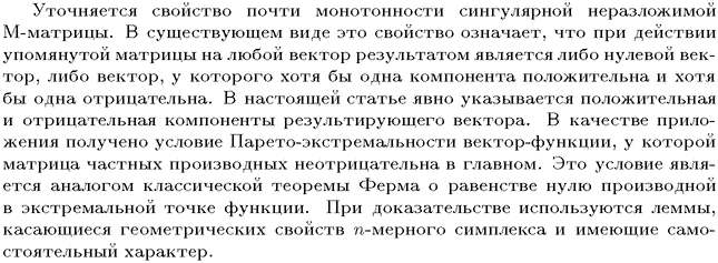 ��������� � ������� gif