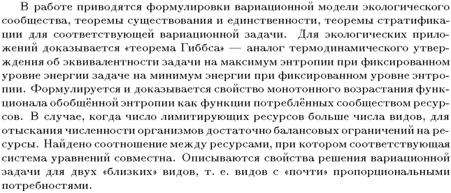 ��������� � ������� gif